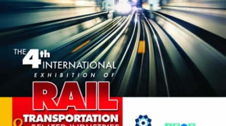 第五届国际轨道交通展在德黑兰开幕