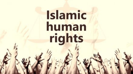 Islamic Human Rights (54)