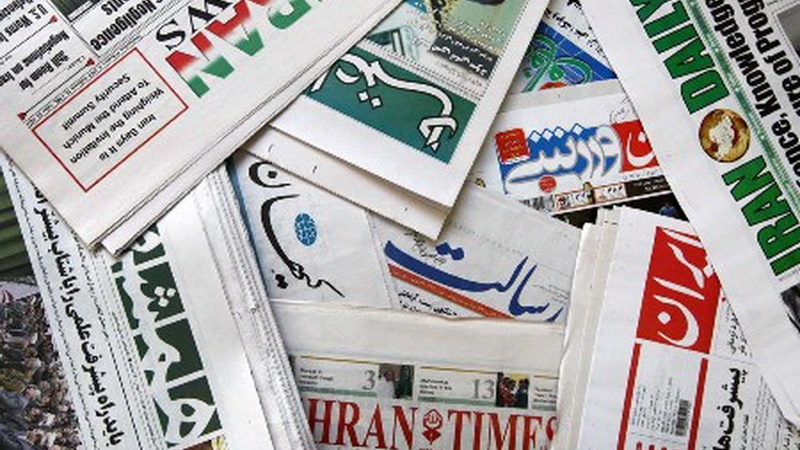 د غوئي د دویشتمې نیټې ورځپاڼې