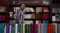 Teheran - Dvadeset deveti sajam knjiga
