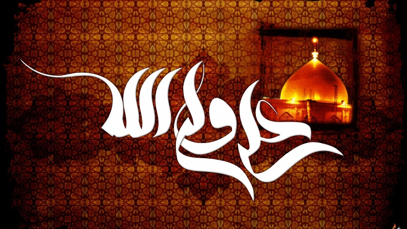 हज़रत अली अलैहिस्सलाम