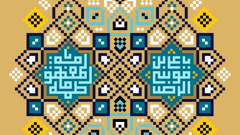 इमाम रज़ा अलैहिस्सलाम