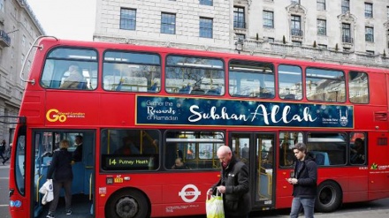 Mabasi ya London yana mabango ya 'Subhan Allah' katika Kampeni ya Mwezi wa Ramadhani