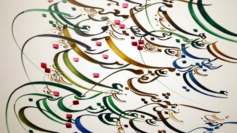 Parler persan: Programme 48