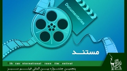 Anlässlich des Festivals 