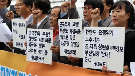韓国で反米デモ