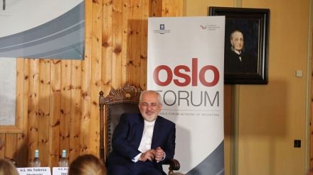 Осло форумы