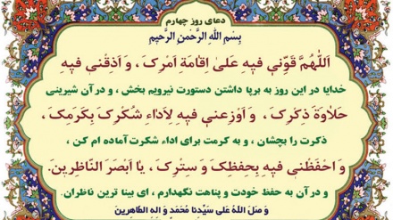 ラマザーン月の特別祈祷　４日目（音声）