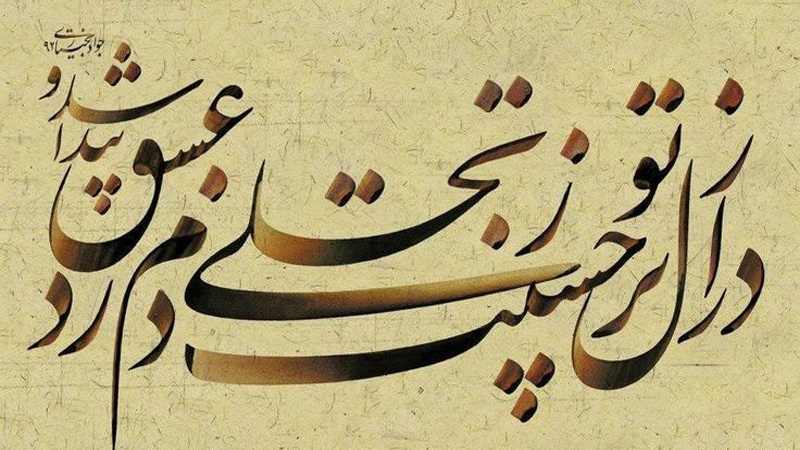 Parler persan: Programme 23