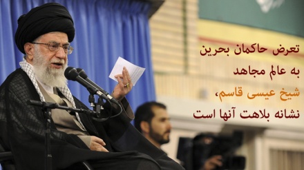 המנהיג: מיעוט עושק מדכה את הרוב בבחריין