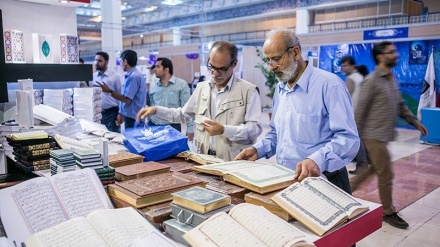 La Feria Internacional del Corán de Teherán