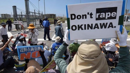 Japonya halkından Okinawa'lılara destek gösterisi