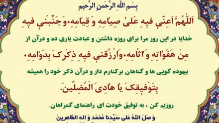 ラマザーン月の特別祈祷　７日目（音声）