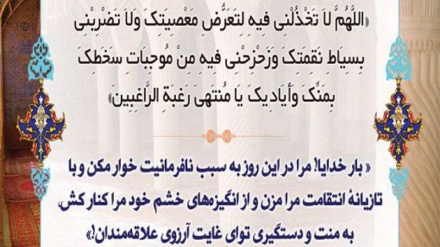 ラマザーン月の特別祈祷　６日目（音声）