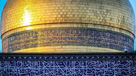 Kisomo cha Qur'ani, Mash'had, Iran