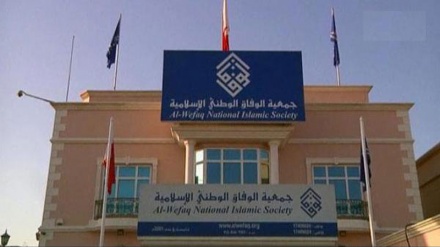 Al-Wefaq: Rezim Al Khalifa Ingin Lenyapkan Syiah di Bahrain