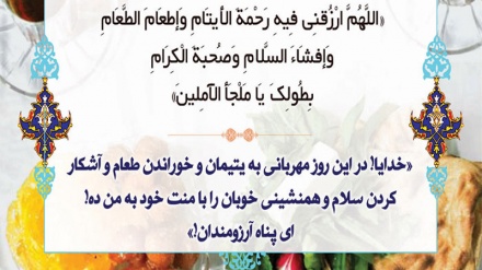 ラマザーン月の特別祈祷　８日目（音声）