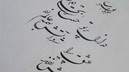 Ирандық каллиграф Түркияда өткен фестивальда бірінші орын алды