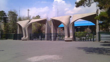 世界の大学ランキング、イランの大学4校がランクイン