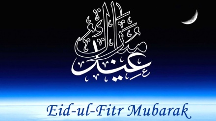 Eid Al-Fitr Mubarak