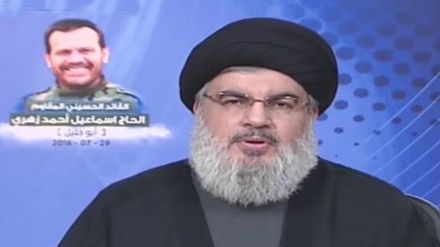 Hizbullah: Saudia inarejesha uhusiano na Israel bila gharama