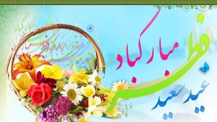 Eid al-Fitr,é uma festa muçulmana de união e simpatia
