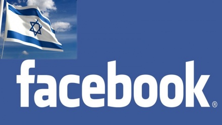 Hamas: Facebook inahudumia malengo ya Wazayuni 