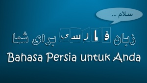 Bahasa Persia untuk Anda