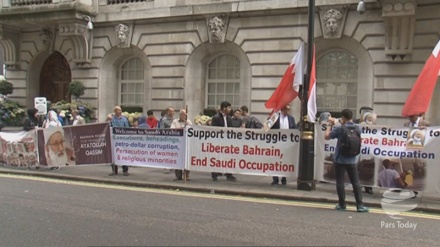 巴林反对者在沙特驻伦敦大使馆前举行集会