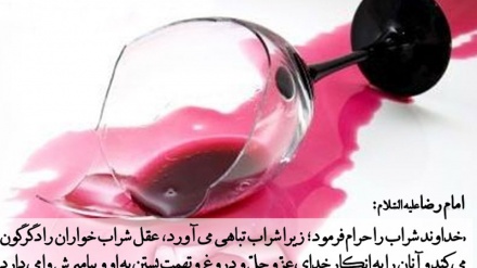 イスラム教と禁じられた物（音声）