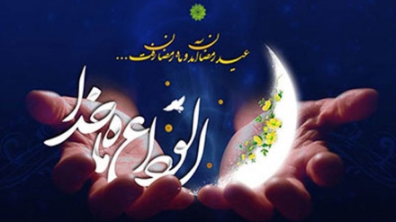 断食明けの祝祭に際して