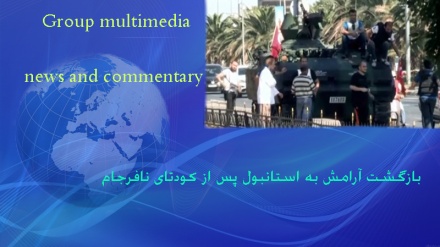 Ruhe in Istanbul nach dem erfolglosen Putschversuch