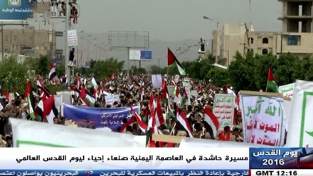 世界ゴッツの日に際して、イエメンの人々が大規模な行進