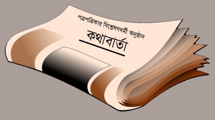 কথাবার্তা: করোনা -বেশুমার মরছে মানুষ!