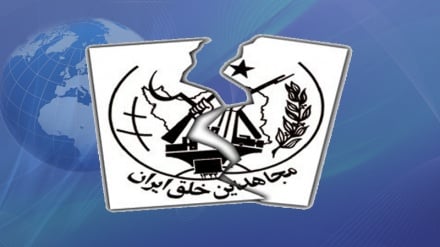 Retos y logros de una Revolución: Grupo terrorista MKO(videoclip)