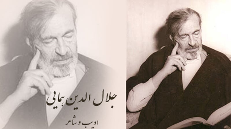 تاریخ پاڼه 
