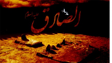 Ngushëllime me rastin e përvjetorit të martirizimit të themeluesit të shkollës shiite