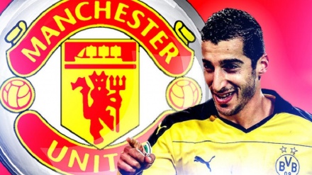 Դորտմունդի «Բորուսիա»-ն պաշտոնապես հաստատել է Մխիթարյանի տեղափոխությունը «Մանչեսթեր Յունայթեդ»