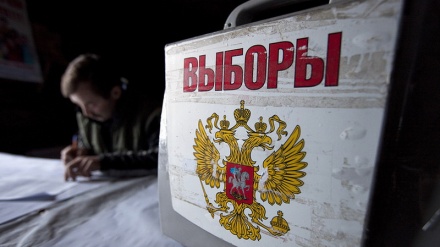 Россия президентлик сайловларининг муддатдан илгари рақобатлари