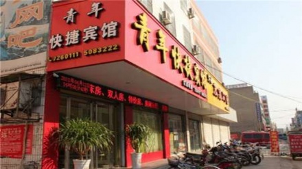 Çin 5 ülke vatandaşına yasak