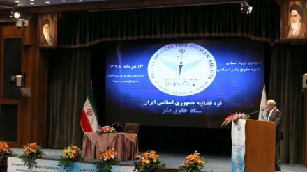 伊斯兰人权会议一瞥