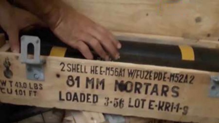  Grand cadeau US pour les terroristes 