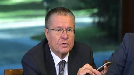  Rússia e Asean avaliam área de livre comércio com União Euro-asiática 