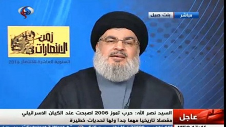 Reaksi Media-media Israel atas Pidato Terbaru Sekjen Hizbullah