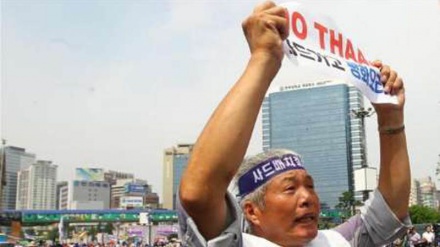 韓国でのTHAAD反対者の会議