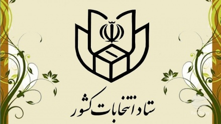 د ایران د ولسمشریزو ټاکنو د دولسم پړاو تبلیغات پیل شول