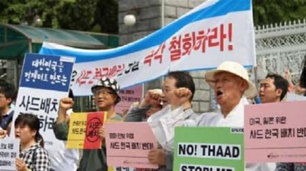 Wakorea Kusini: Hatutaki Marekani iweke ngao yake ya makombora nchini kwetu