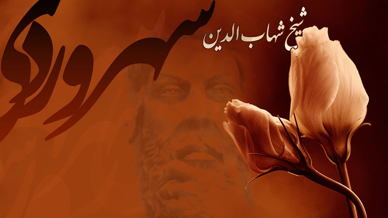Sheikh Shahab al-Din Suhrawardi
