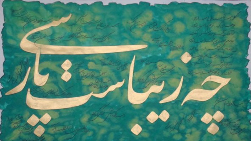 Parler persan: Programme 63