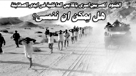 İsrail'in savaş cinayetlerine itiraf